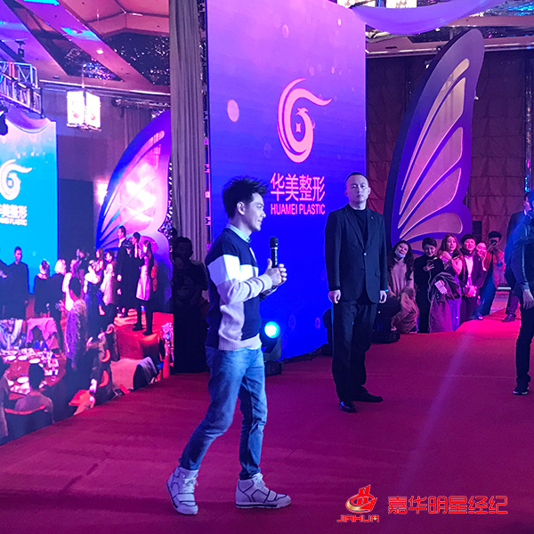 林志穎助陣華美整形20周年慶：華美人生、榮耀蝶變