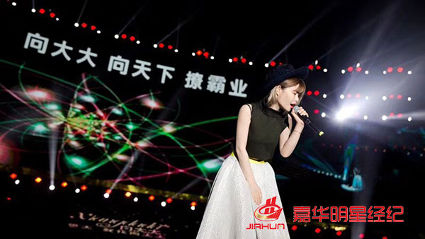 黃圣依出席向大大企業(yè)5周年榮耀盛典，林志穎零點(diǎn)樂隊(duì)等助陣