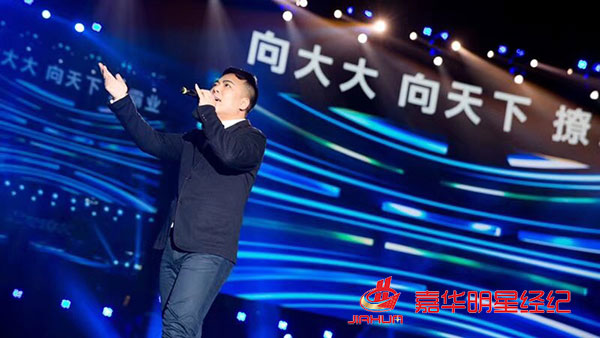 黃圣依出席向大大企業(yè)5周年榮耀盛典，林志穎零點(diǎn)樂隊(duì)等助陣