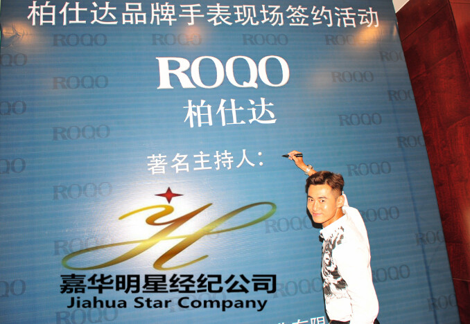 湖南電視臺主持人魏巍(KK)擔(dān)任“柏仕達(dá)”品牌手表形象代言人——經(jīng)紀(jì)人  經(jīng)紀(jì)公司 出場費(fèi) 代言費(fèi)用