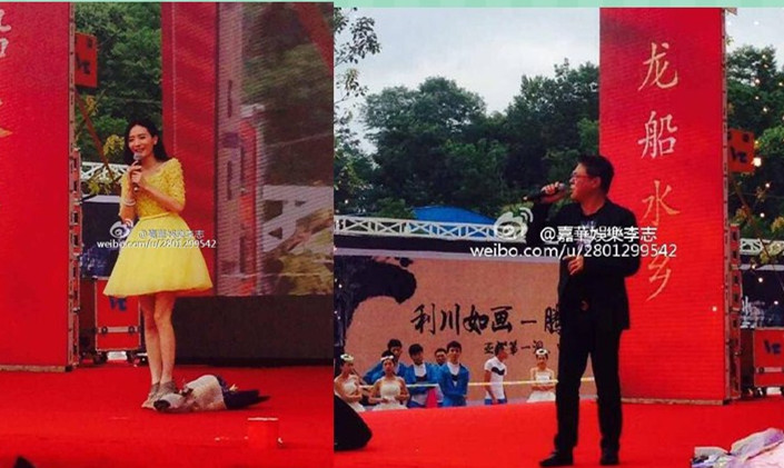 姜育恒、陶鈺玉應(yīng)邀出席湖北利川南濱花園活動--姜育恒出場費 姜育恒經(jīng)紀(jì)人