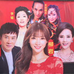 柳巖、江濤隨經(jīng)紀人助陣商洛西街大都匯開盤儀式