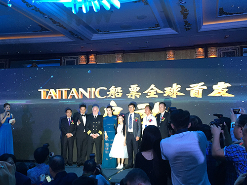 李冰冰出席泰坦尼克號(hào)船票全球首發(fā)活動(dòng)