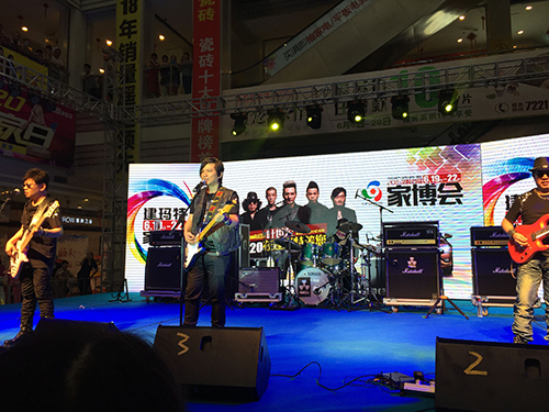 葉世榮助陣涪陵建瑪特首屆家博會(huì)