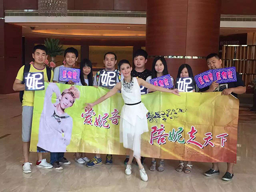 李榮浩、戴佩妮、萬芳VS武漢萬達答謝音樂會