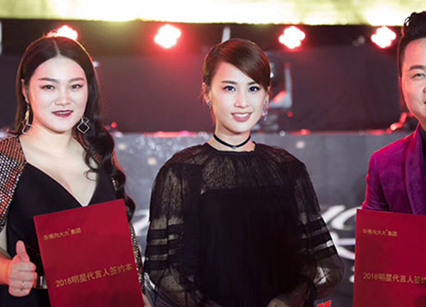 黃圣依出席向大大企業(yè)5周年榮耀盛典，林志穎零點(diǎn)樂隊(duì)等助陣