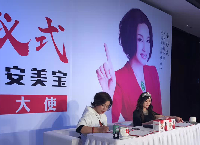 劉曉慶空降北京 為安美寶素食營養(yǎng)餐品牌強(qiáng)勢代言