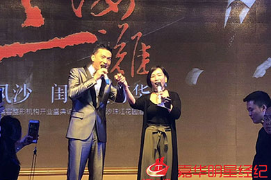 陳錦鴻長沙第五場“美閨醫(yī)學(xué)”之最美閨蜜夢回上?！?/>
						<p>陳錦鴻長沙第五場“美閨醫(yī)學(xué)”之最美閨蜜夢回上海”</p></a></li><li>
						<a title=