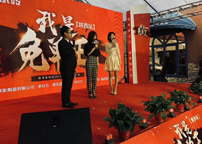 陳錦鴻、許佳慧分別出席，長沙朗寶陶瓷和西安格萊斯瓷磚