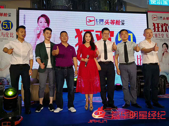 #香港演員陳雅倫#于4月30、5月1分別出席深圳、長沙的芝華仕活動(dòng)現(xiàn)場