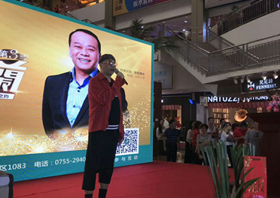 歐陽震華?深圳活動(dòng)圓滿收工