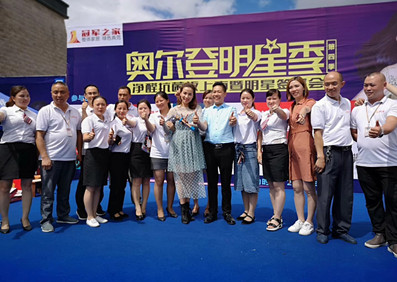 麥家琪●黔南甕安活動(dòng)圓滿收工