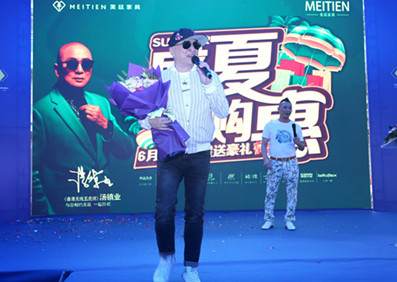 五虎將—湯鎮(zhèn)業(yè)與您相約美廷總部！