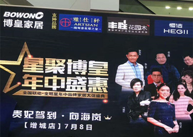 星聚博皇，年中盛惠！貴妃駕到●向海嵐