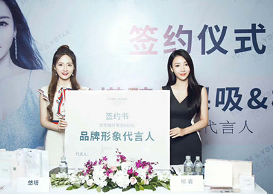 恭喜悠塔臻纖果吸簽約柳巖為其代言人！