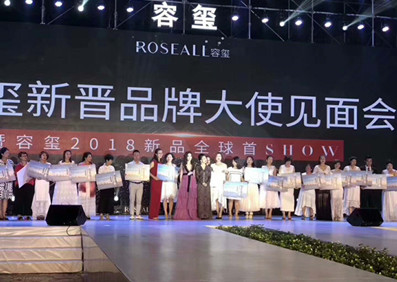 溫碧霞、陶大宇 廣州容璽品牌形象大使明星見(jiàn)面會(huì)完美收工