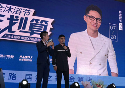 石頭重慶活動(dòng)圓滿結(jié)束