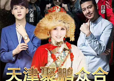 央金蘭澤、萬(wàn)秦延?香港活動(dòng)圓滿收工