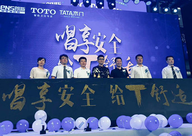 石頭?濟(jì)南朗斯衛(wèi)浴活動圓滿收工