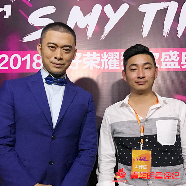 樊少皇與經(jīng)紀人李志