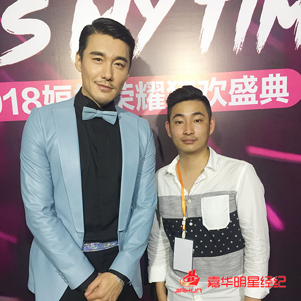 胡兵與經(jīng)紀人李志